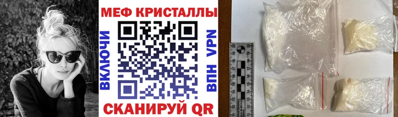 Какие есть наркотики Заволжск COCAIN Бошки Шишки МЕФ Альфа ПВП ГАШИШ