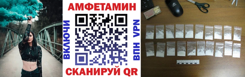 Амфетамин 97%  Заволжск 