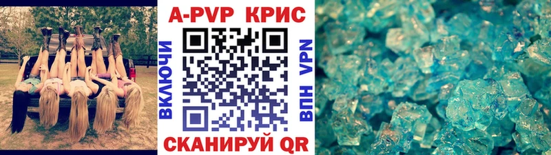 Alfa_PVP VHQ Заволжск