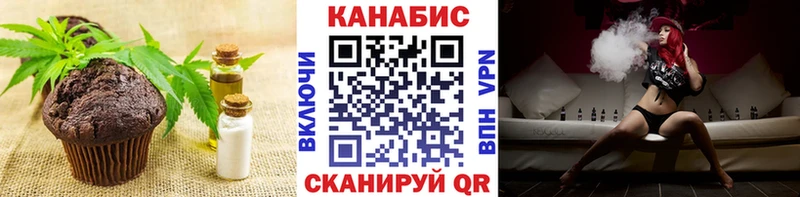 KRAKEN рабочий сайт  Заволжск  Еда ТГК марихуана  купить  