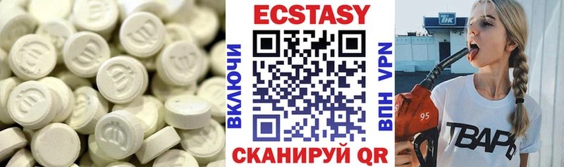 ЭКСТАЗИ 280 MDMA  где продают наркотики  Заволжск 