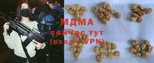 ECSTASY Алексеевка