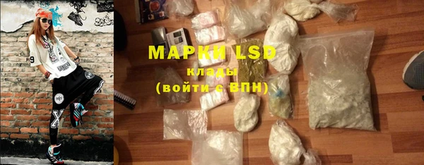 прущие крисы Алексин