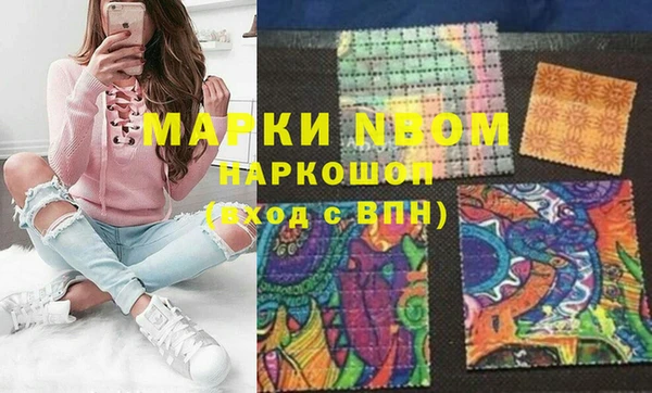 прущие крисы Алексин