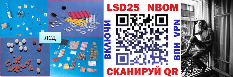 гидра сайт  Заволжск  Лсд 25 экстази кислота 