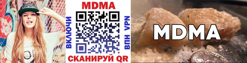 MDMA VHQ ОМГ ОМГ ссылка Заволжск закладка