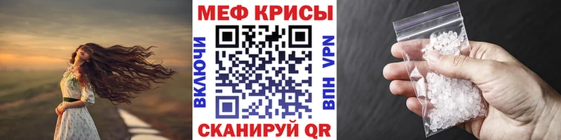 как найти наркотики  ОМГ ОМГ tor  МЕФ мяу мяу  Заволжск 