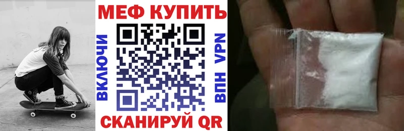 Меф  Заволжск