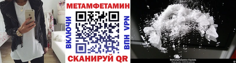 где купить   это Telegram  Первитин винт  Заволжск 