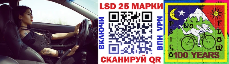 Марки 25I-NBOMe 1,8мг  Заволжск 