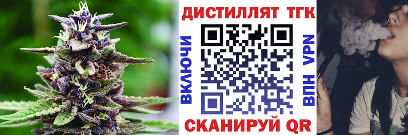 ТГК вейп  OMG tor  Заволжск  купить закладку 